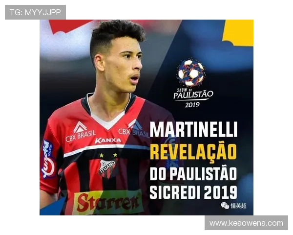 马丁内利杯赛破十球创枪手纪录