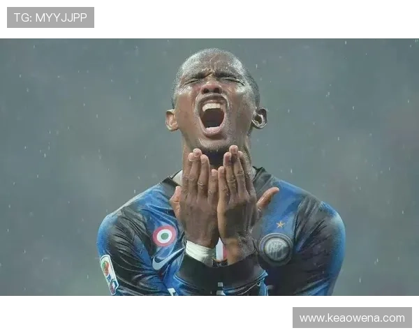 阿德坦言金球遗憾往事情系国米